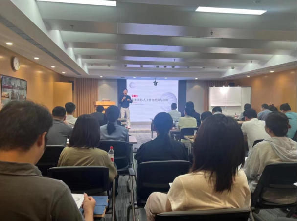清华大学博士 、某重点大学教授 艾钧 为中商控股集团授课“未来已来-数字化、人工智能新趋势及行业应用”专题讲座