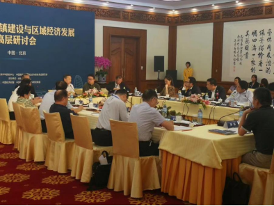 国家统计局原总经济师 姚景源、住房和城乡建设部原副部长 仇保兴、建设部政策研究中心原主任 陈淮、国务院发展研究中心市场经济研究所原所长 任兴洲，出席中国城镇建设与区域经济发展高层研讨会，发表《特色小镇政策及发展趋势》主旨演讲。