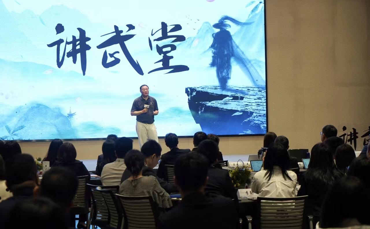 5.10日 知名管理学家 清华大学经济管理学院教授 宁向东 为杭州某知名企业讲授 《变革领导力》讲座