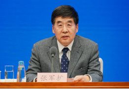 张军扩